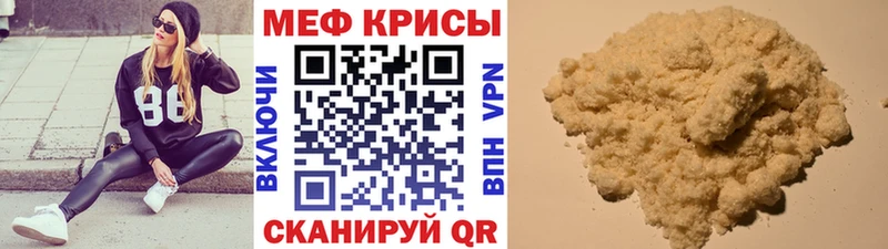 Купить КОКАИН АМФЕТАМИН A-PVP Конопля Меф мяу мяу Сясьстрой