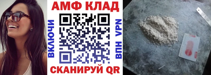 АМФЕТАМИН VHQ  Купить закладки  Сясьстрой 