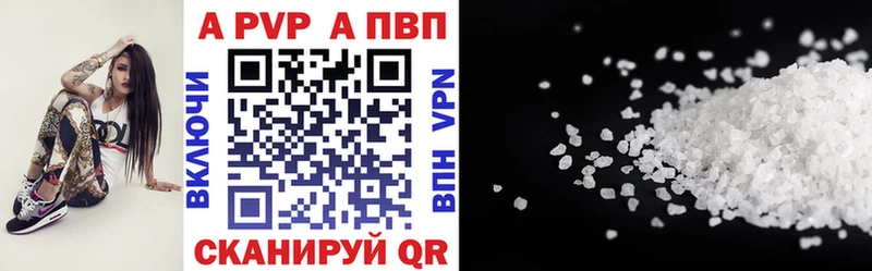 APVP СК КРИС  Купить где  Сясьстрой 