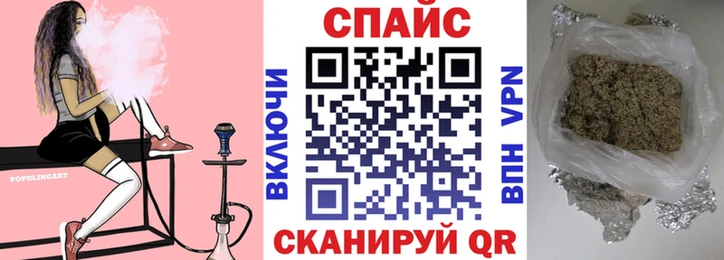 Бутират буратино  Купить где  Сясьстрой 