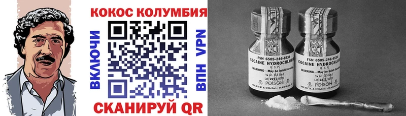 COCAIN Колумбийский  Купить где  Сясьстрой 