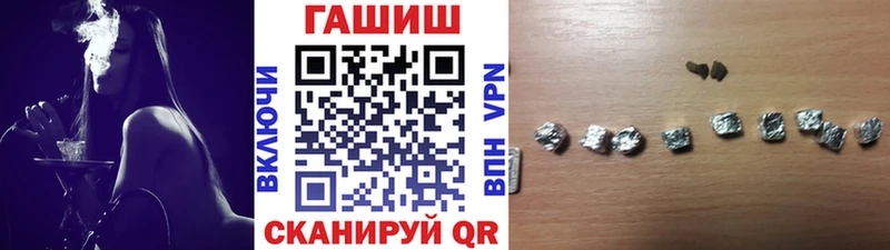 ГАШ гашик  Купить  Сясьстрой 