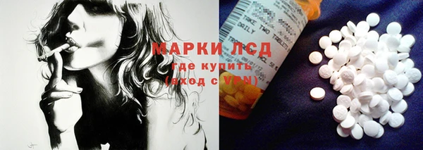 мефедрон Иннополис