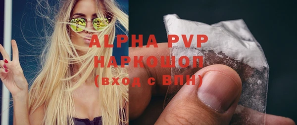 кокаин премиум Инсар