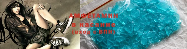 кокаин премиум Инсар