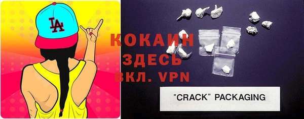 мефедрон Иннополис