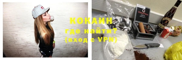 кокаин премиум Инсар