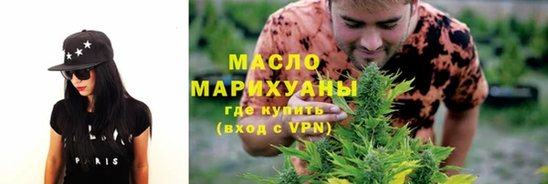 мефедрон Иннополис