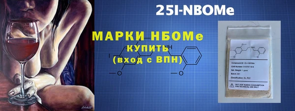 кокаин премиум Инсар