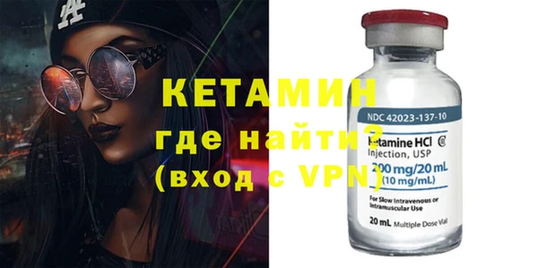 мефедрон Иннополис