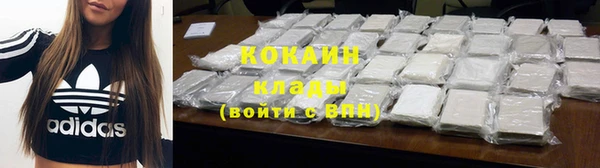 кокаин премиум Инсар