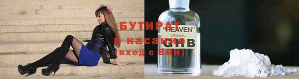 мефедрон Иннополис