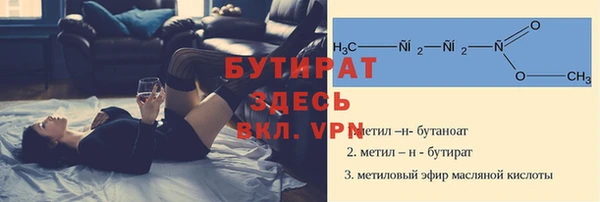 СК Инта