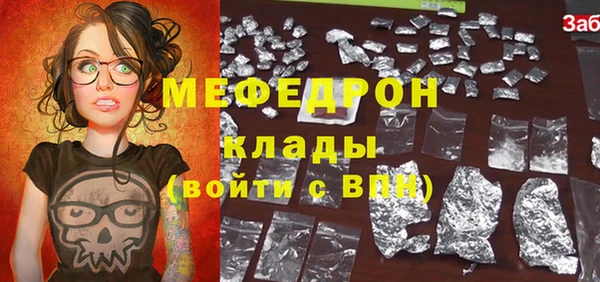 мефедрон Иннополис