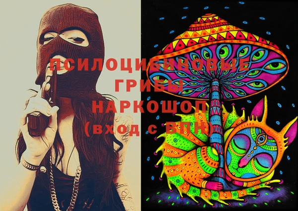 мефедрон Иннополис