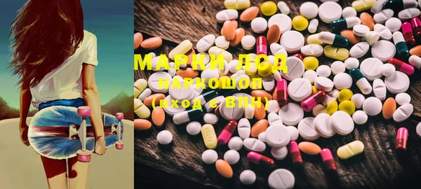 мефедрон Иннополис