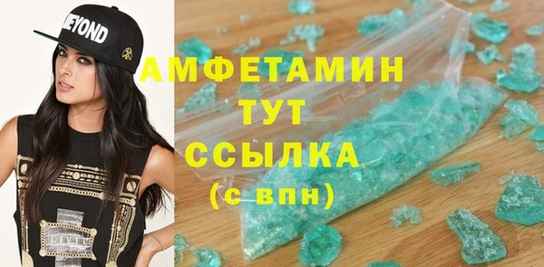 кокаин премиум Инсар