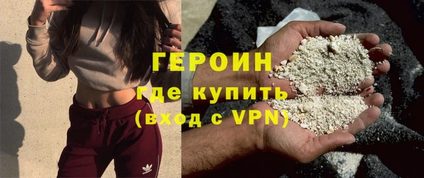 мефедрон Иннополис