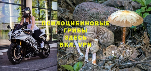 мефедрон Иннополис