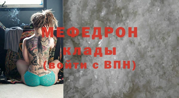 мефедрон Иннополис