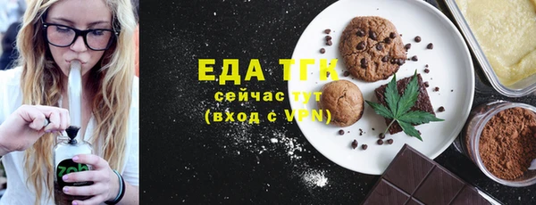 СК Инта