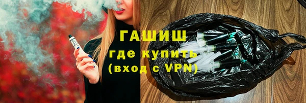 кокаин премиум Инсар