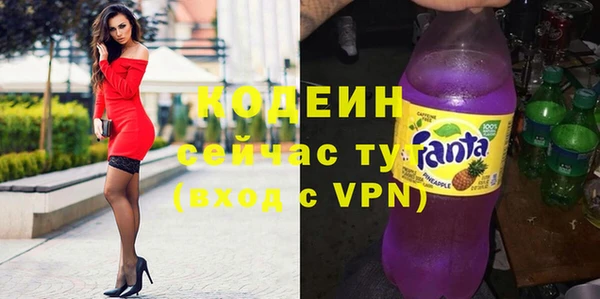 мефедрон Иннополис