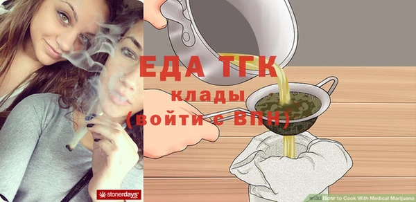 мефедрон Иннополис