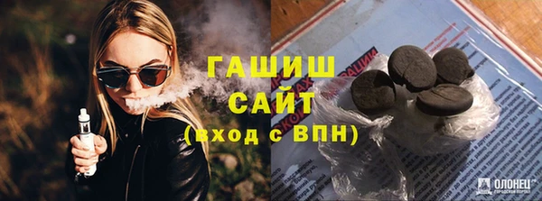 кокаин премиум Инсар