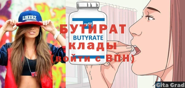 кокаин премиум Инсар