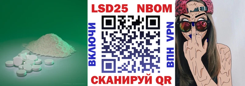 Купить закладки  Сясьстрой  LSD-25 экстази кислота 