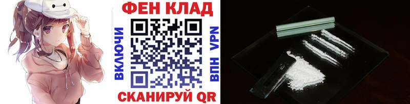 МЕТАМФЕТАМИН кристалл  Купить закладки  Сясьстрой 