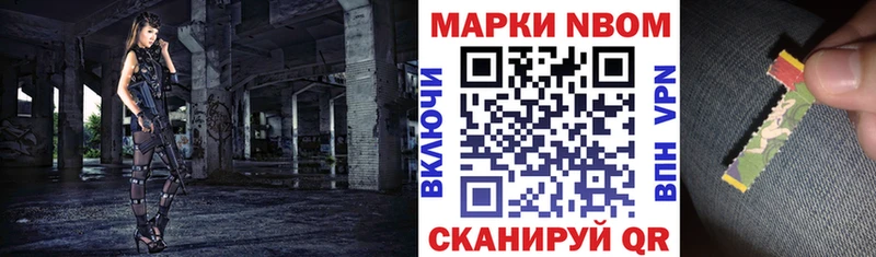 Купить закладки  Сясьстрой  Наркотические марки 1,8мг 