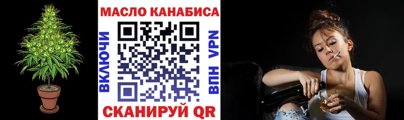 ТГК жижа  Купить где  Сясьстрой 